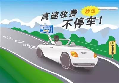 ETC換電是未來趨勢(shì)